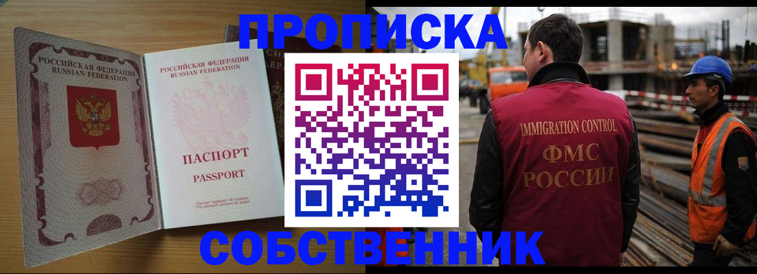 регистрация для дет. сада в Улан-Удэ